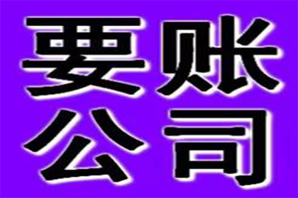 协助追讨500万房地产项目款